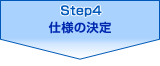 STEP4 dľ