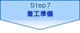 STEP7 H
